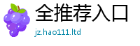 2025最新免费资料大全乃新门内部资料免费提供大全(最新章节)